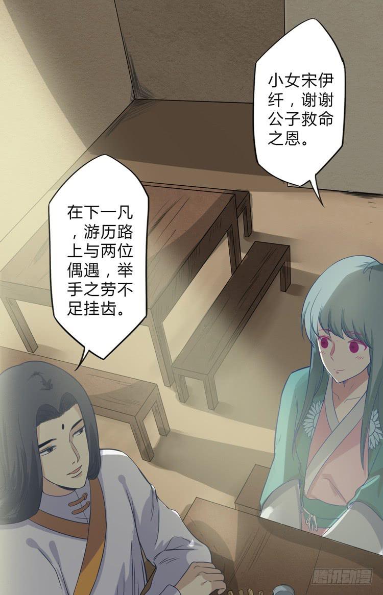 这包子有毒？！31
