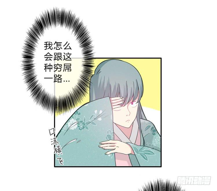 这包子有毒？！39
