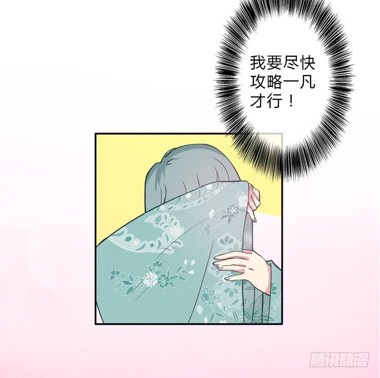 这包子有毒？！40