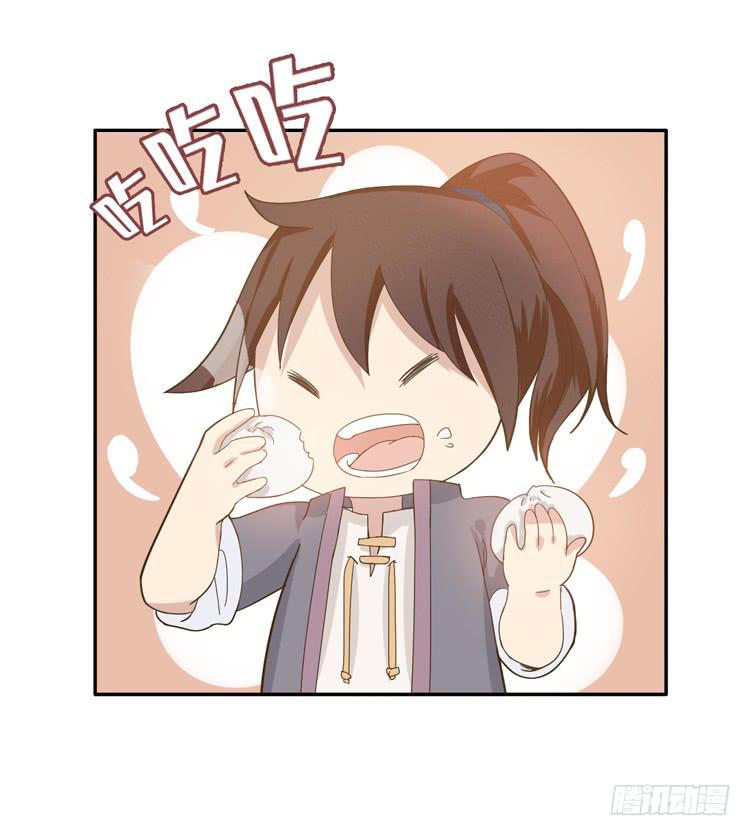这包子有毒？！45