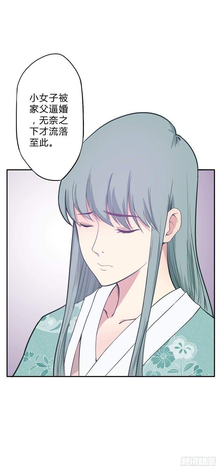 这包子有毒？！46
