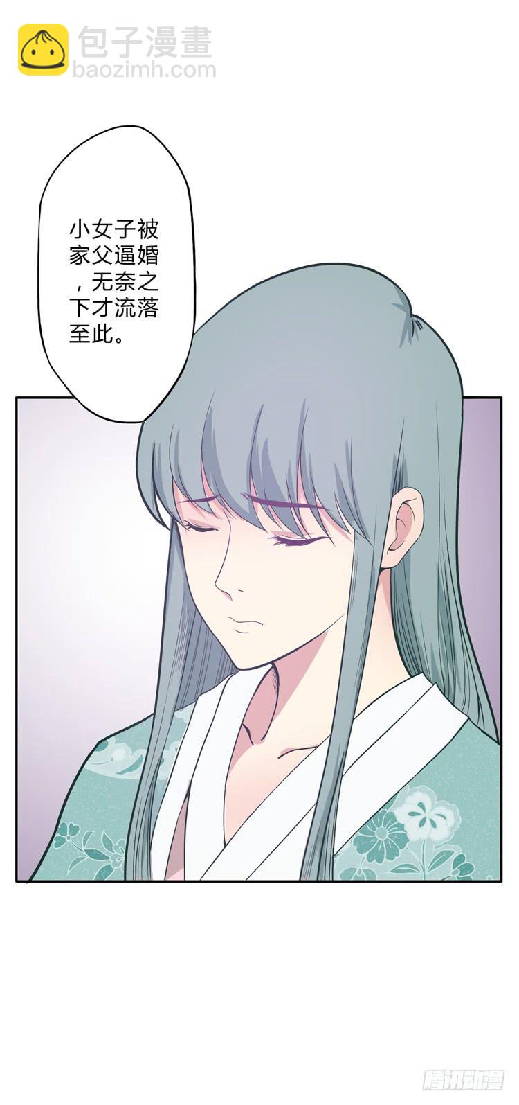 这包子有毒？！50