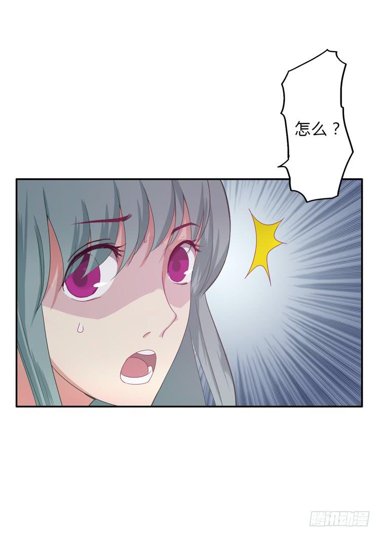 这包子有毒？！59
