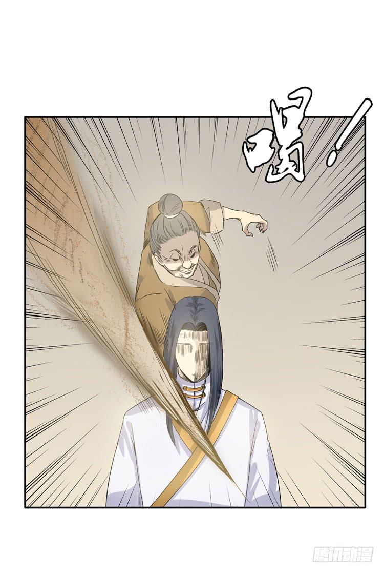 这包子有毒？！76