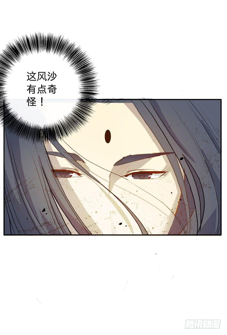 这包子有毒？！84