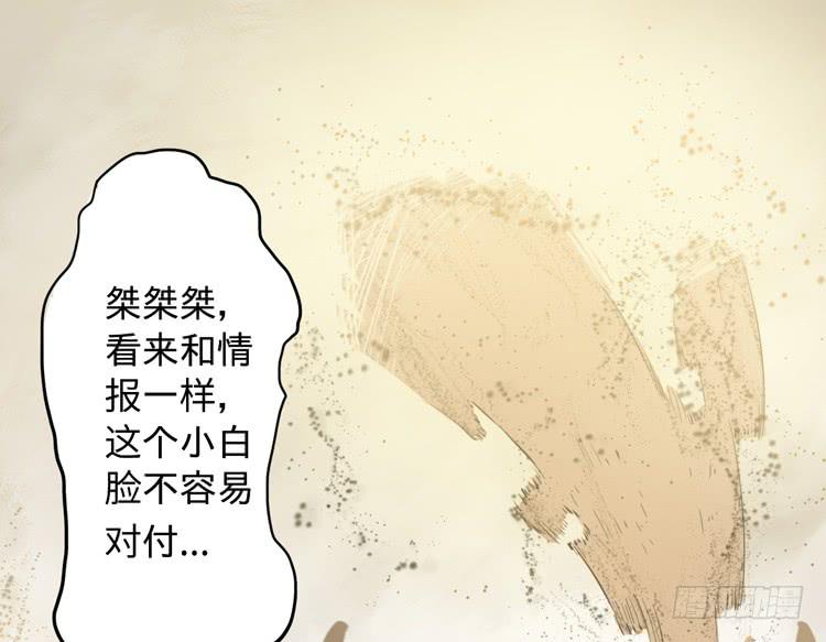 这包子有毒？！85