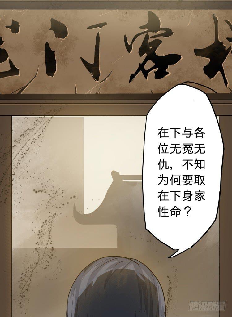 这包子有毒？！87