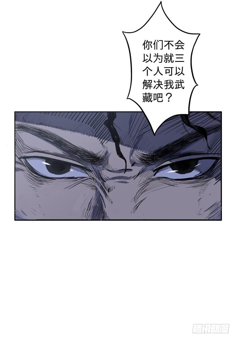 这包子有毒？！9