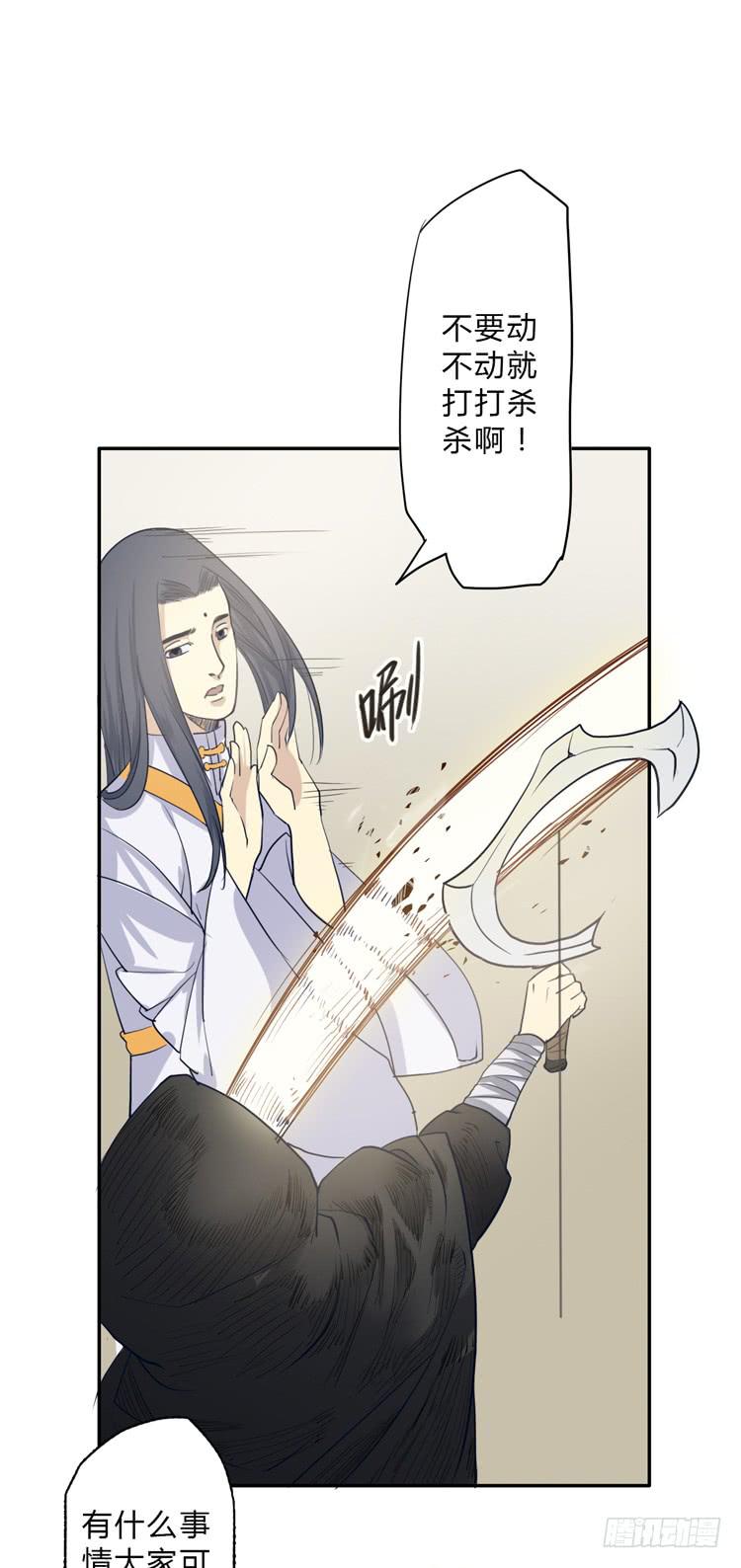 这包子有毒？！92