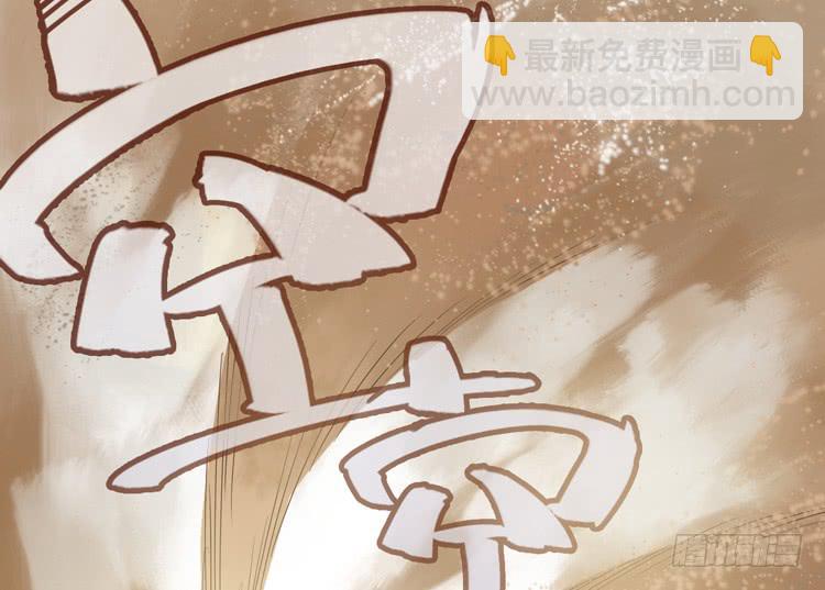 这包子有毒？！96