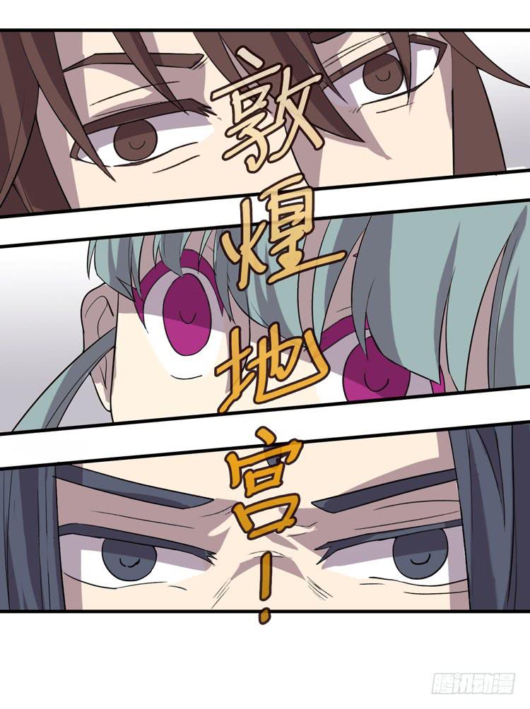 封印解除(一)11