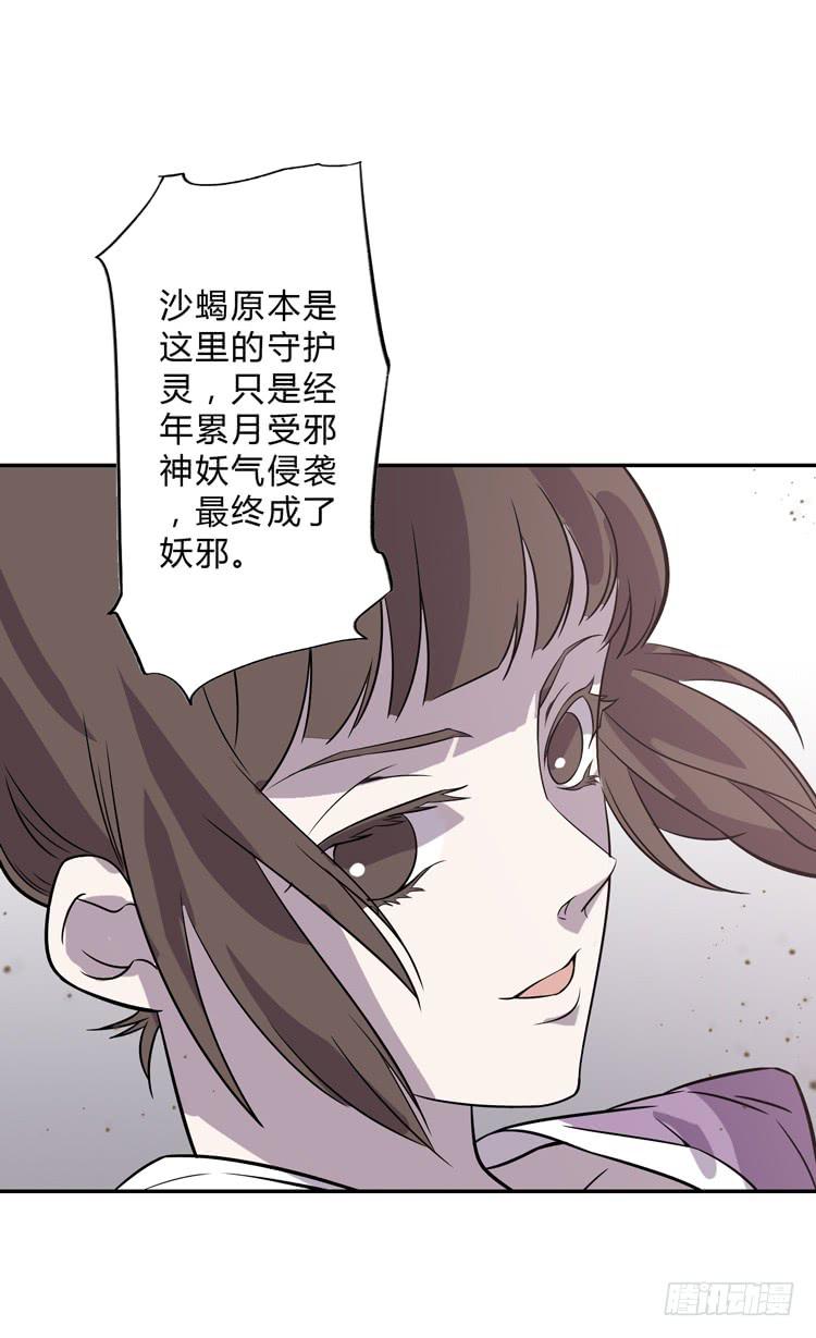 封印解除(一)12