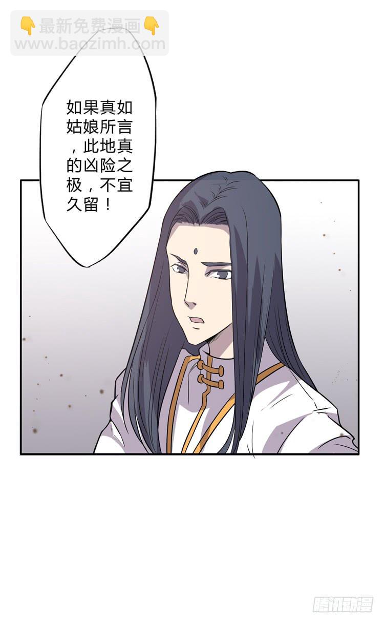 封印解除(一)13