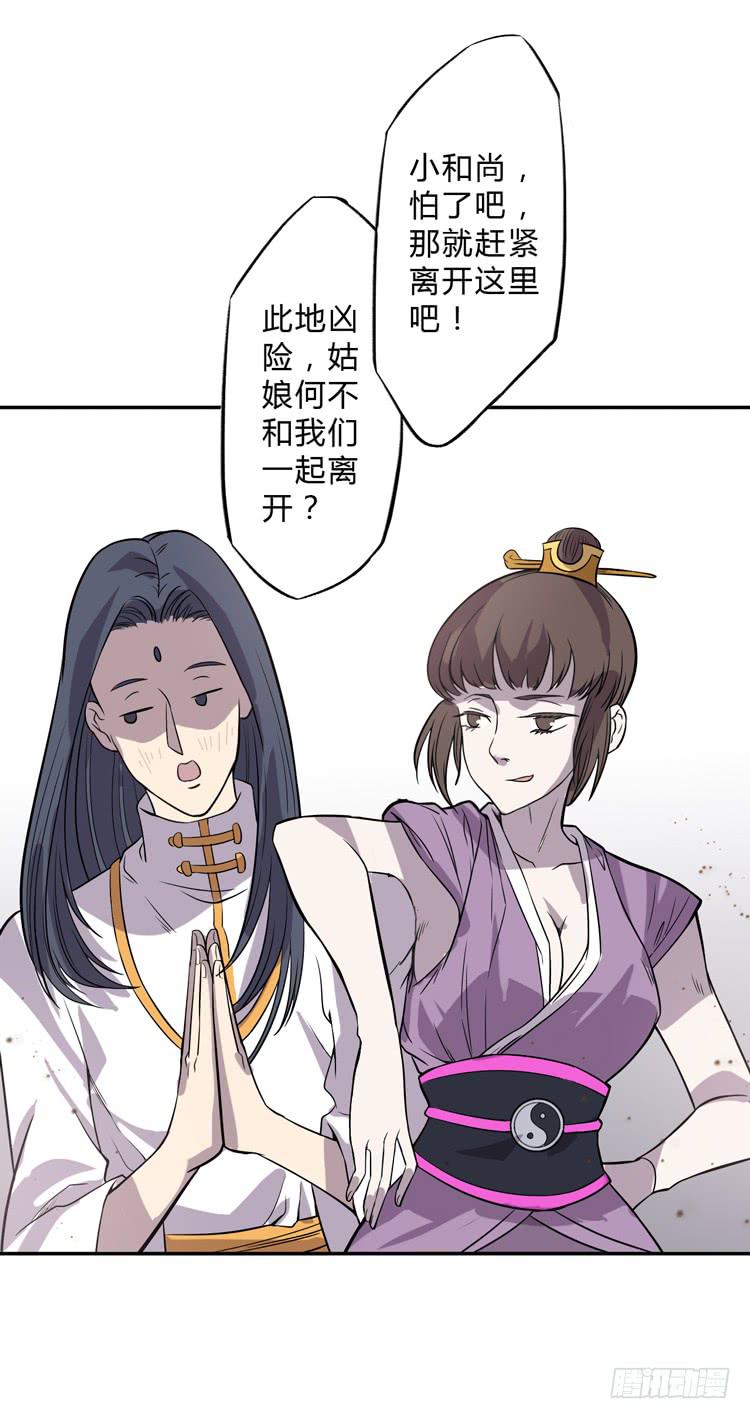 封印解除(一)14