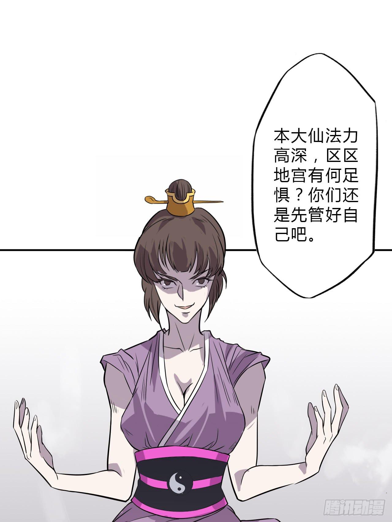 封印解除(一)15
