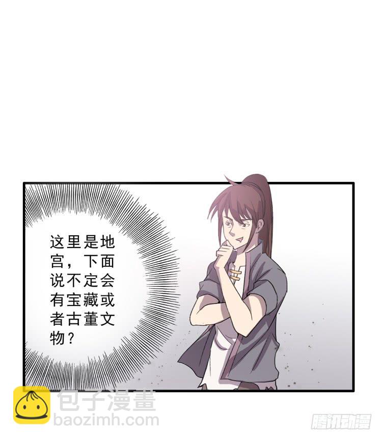 封印解除(一)17