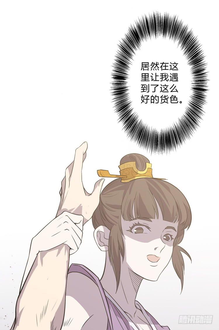 封印解除(一)22