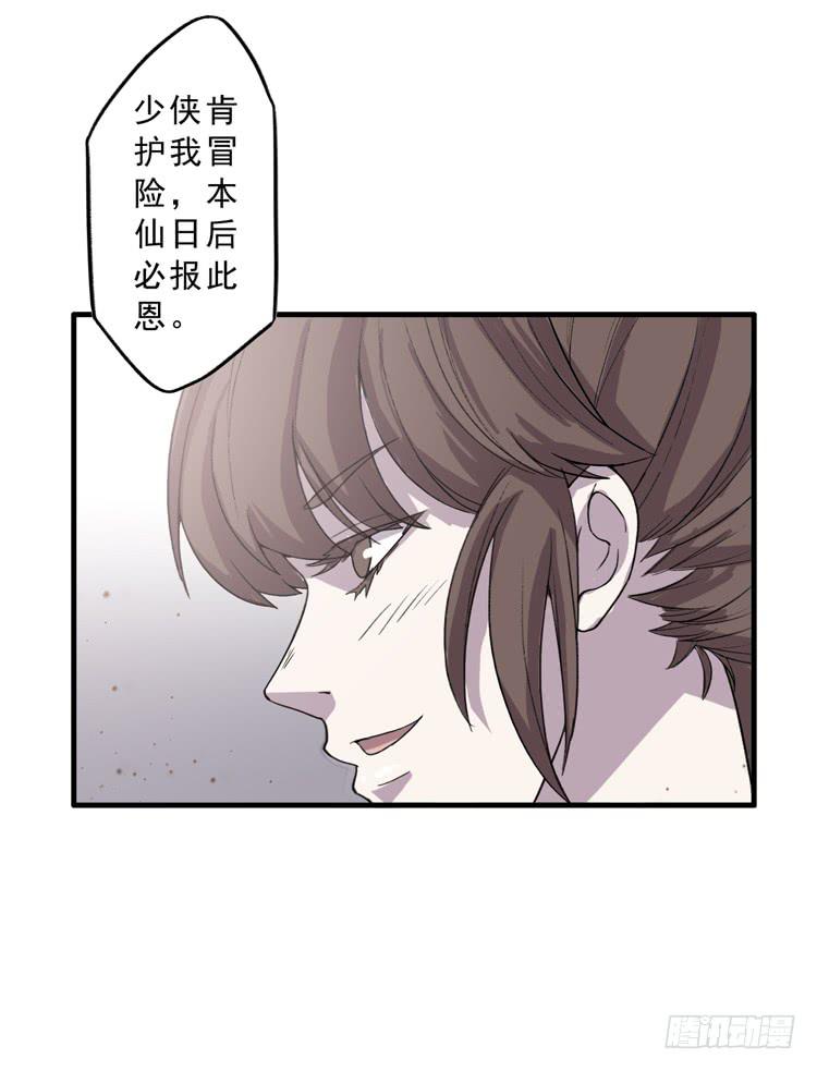 封印解除(一)26
