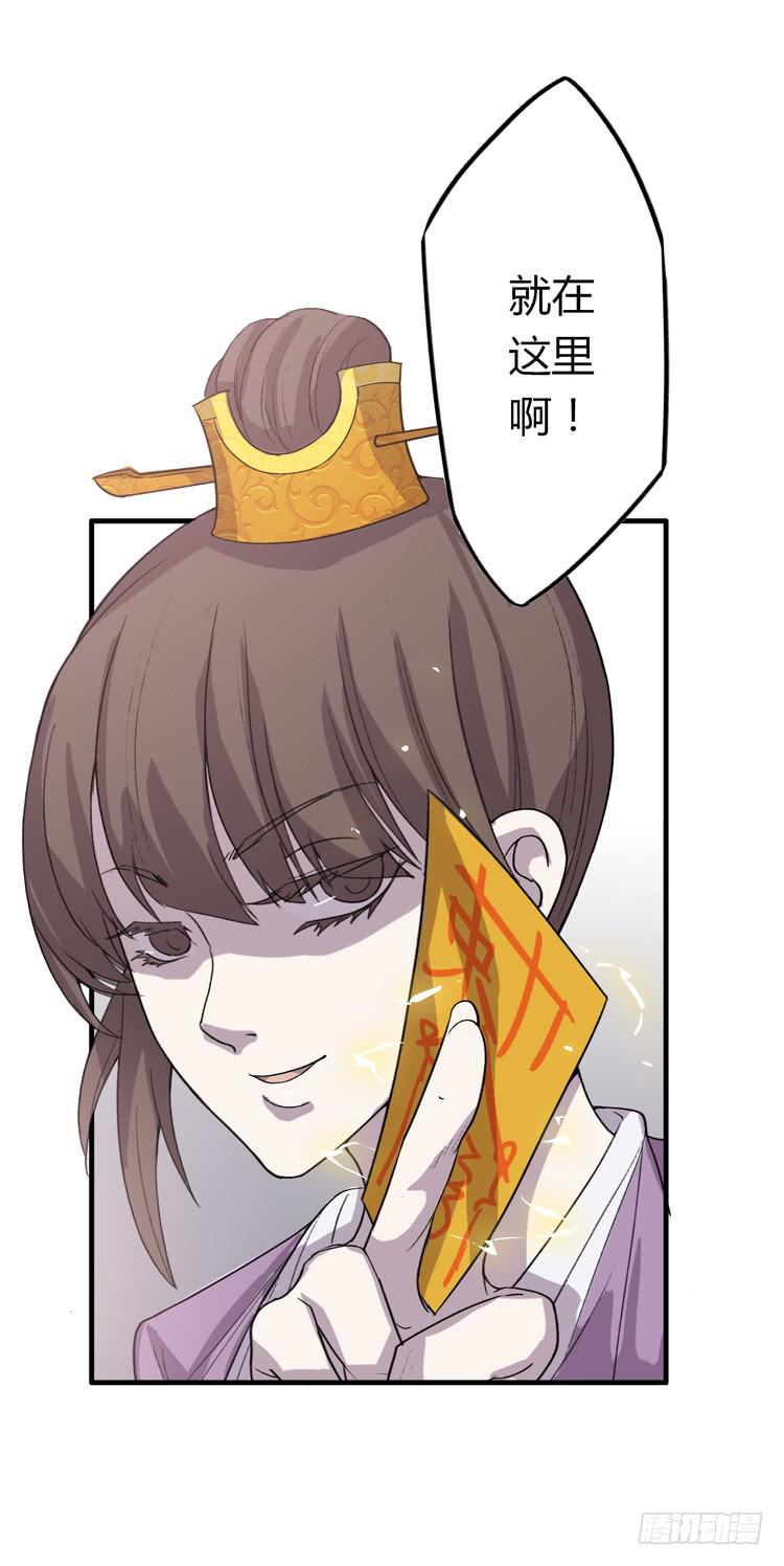 封印解除(一)29