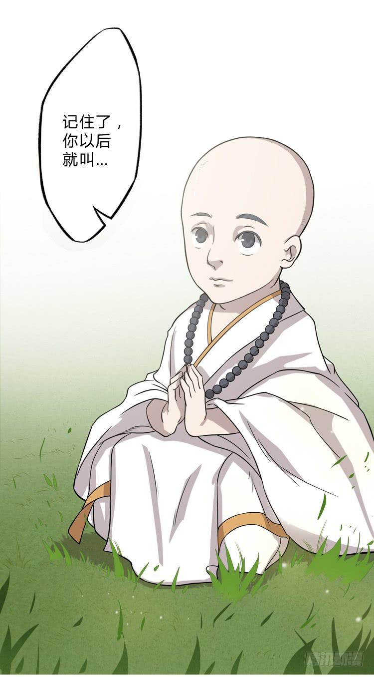 封印解除(一)3