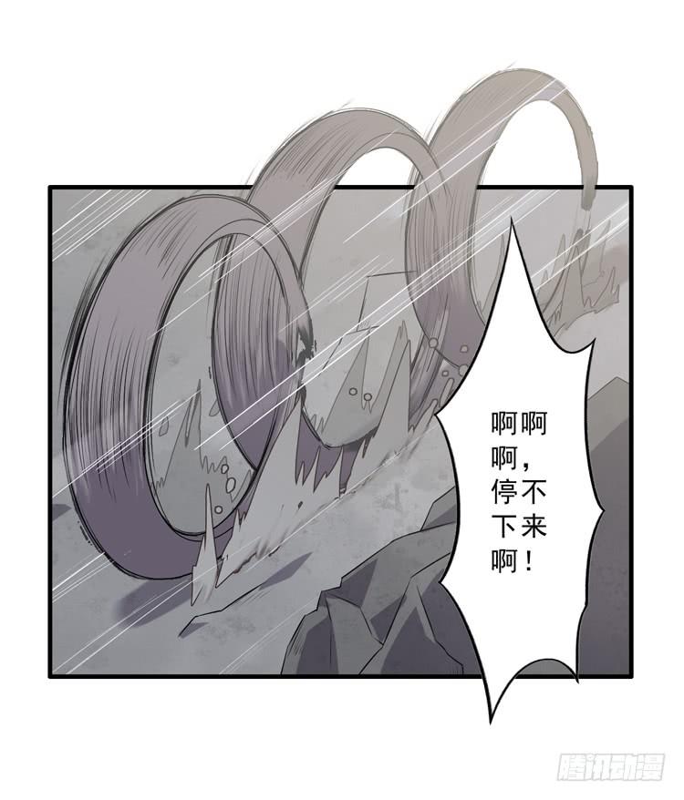 封印解除(一)37