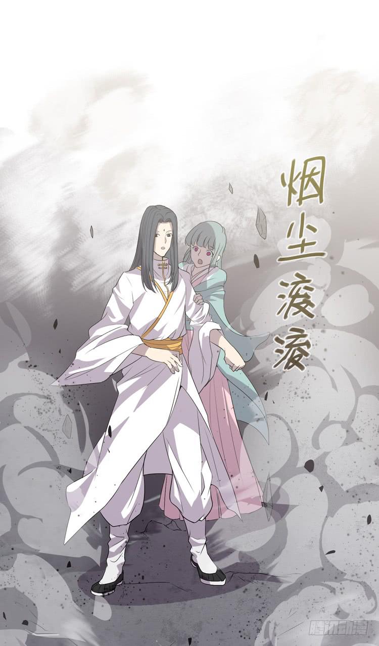 封印解除(一)39