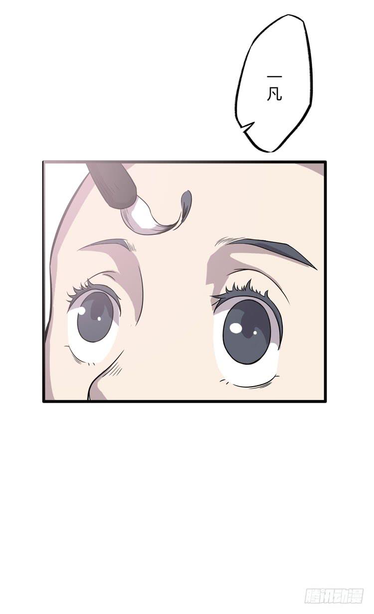 封印解除(一)4