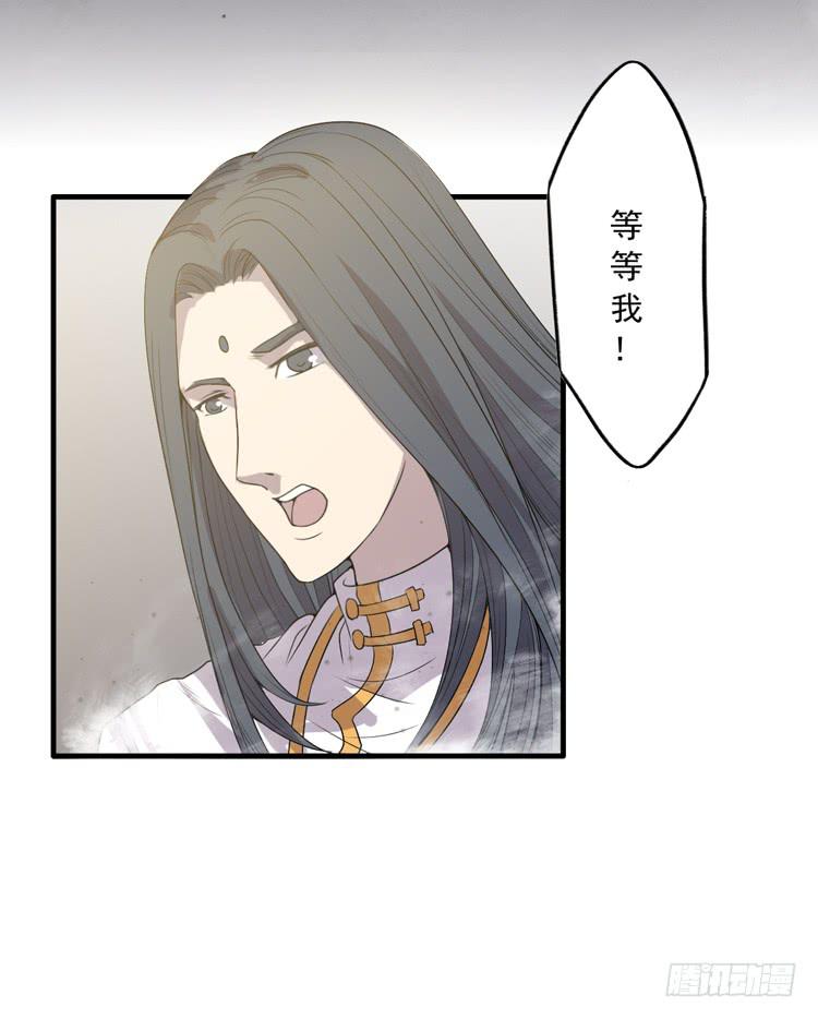 封印解除(一)41