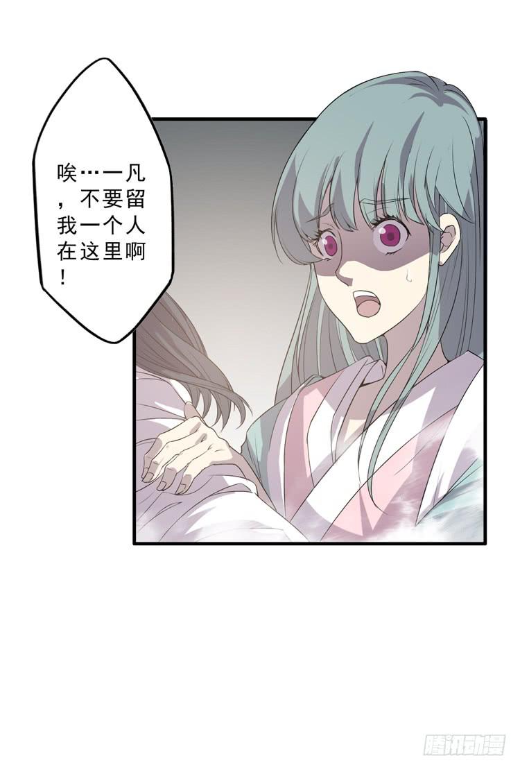 封印解除(一)42