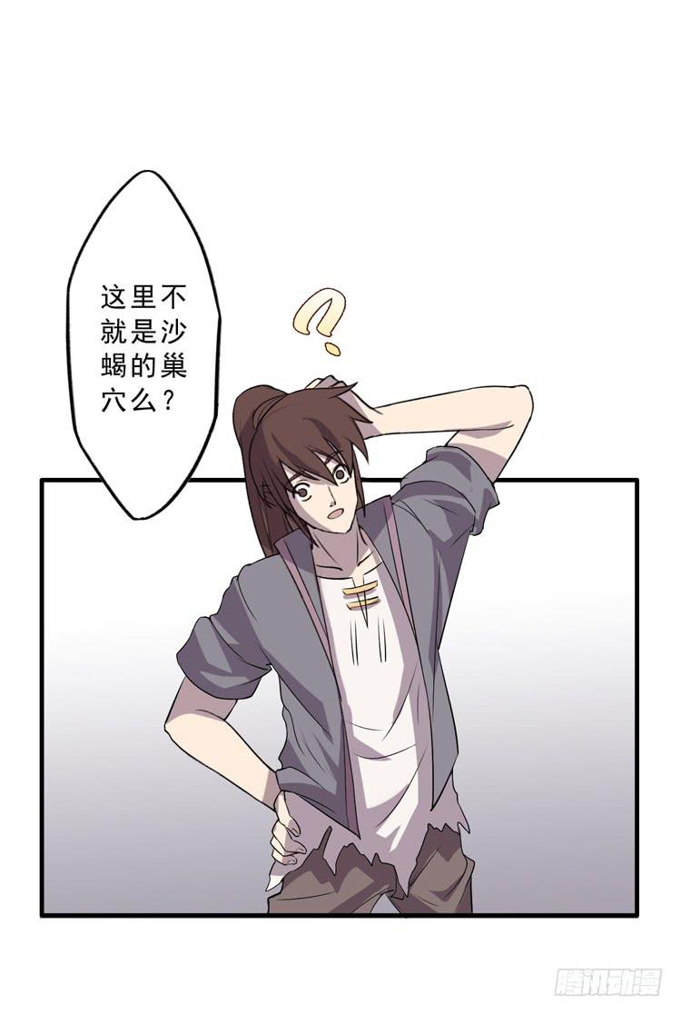 封印解除(一)6