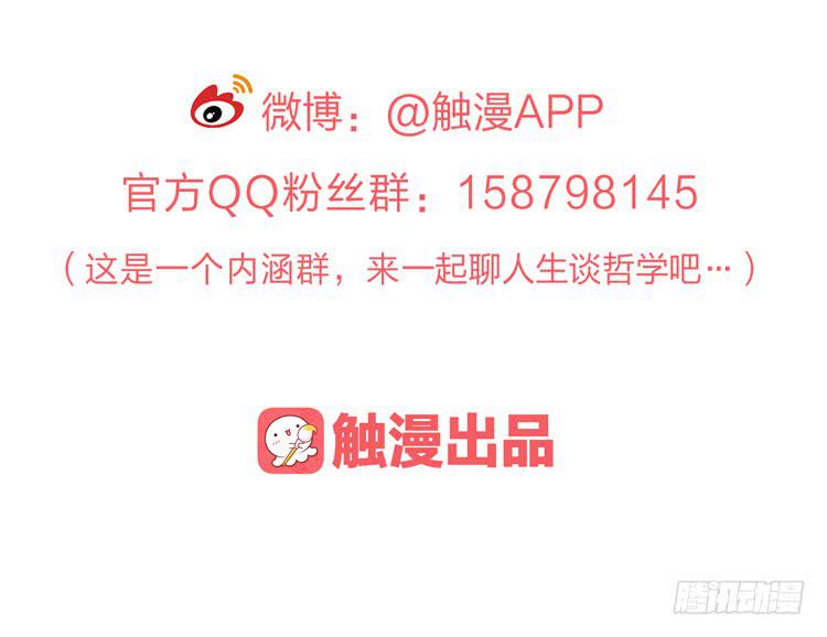 封印解除(一)60