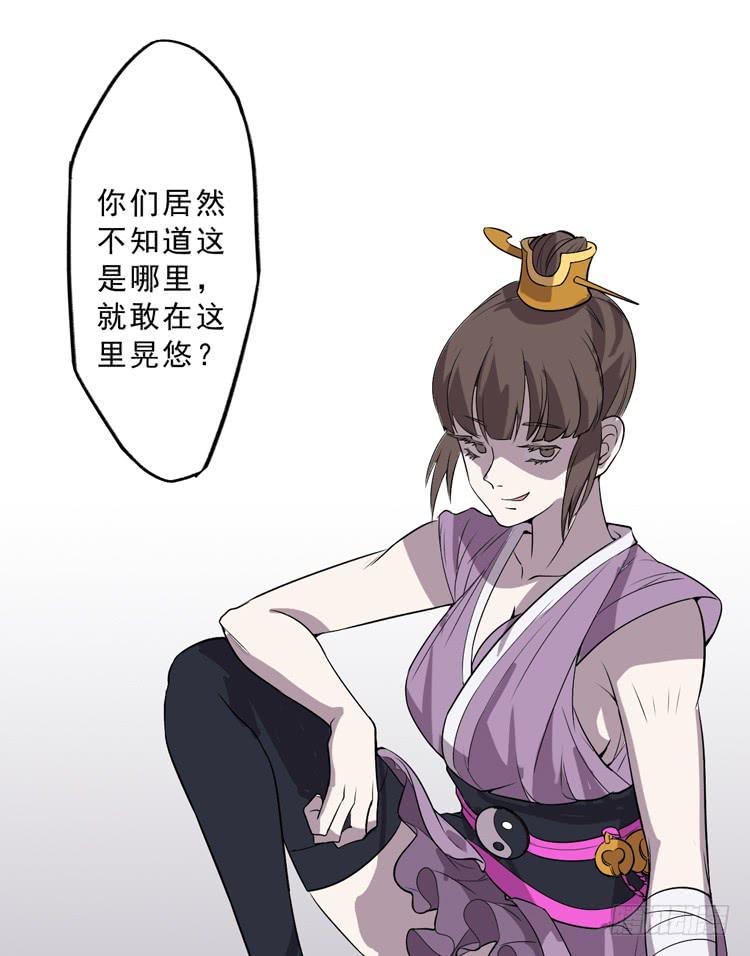 封印解除(一)7