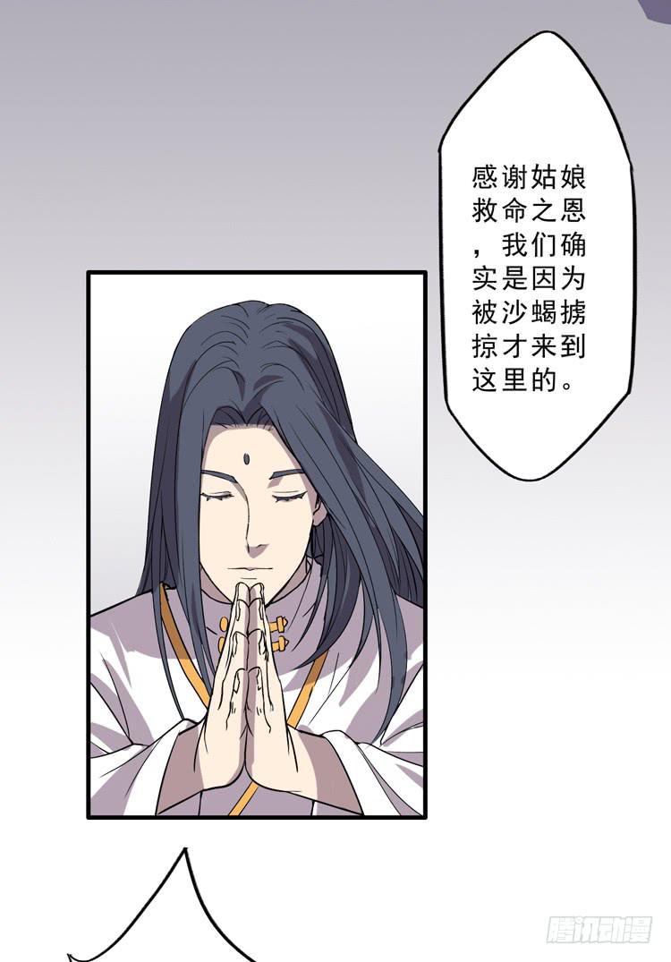 封印解除(一)9