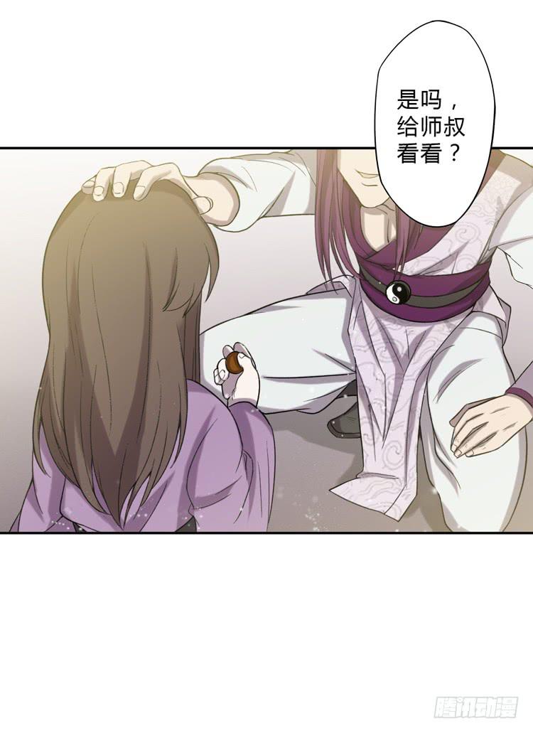 解除封印（二）1