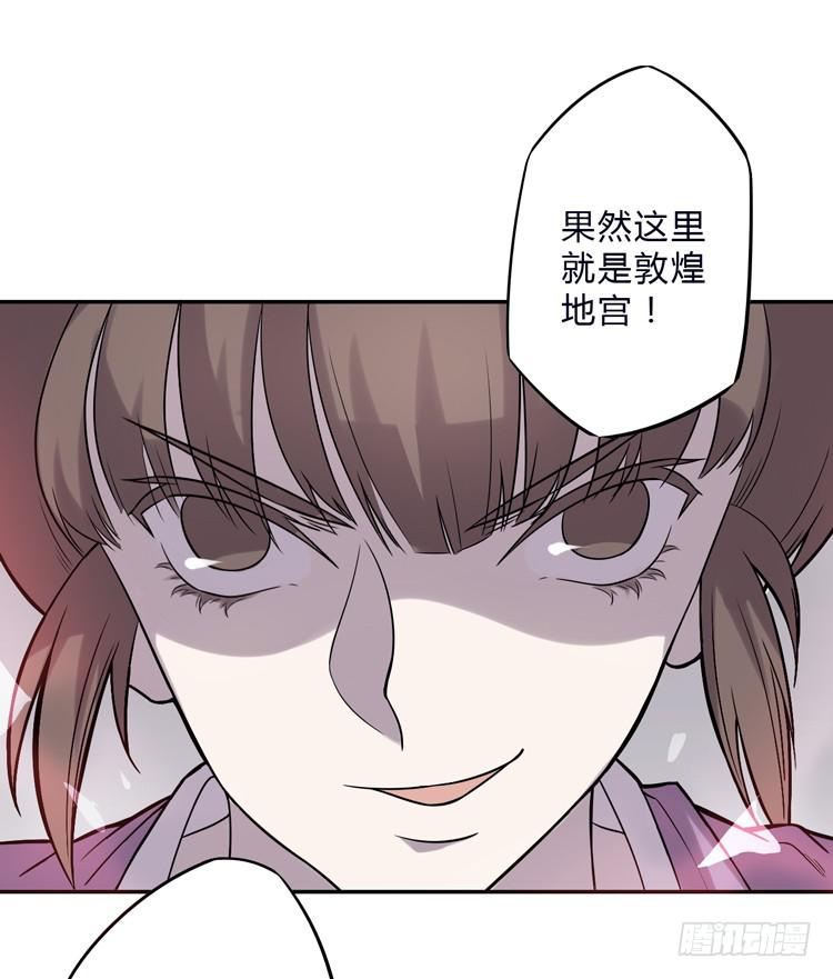 解除封印（二）11