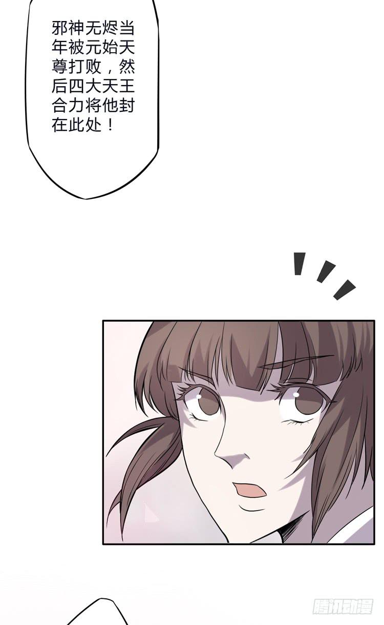 解除封印（二）12