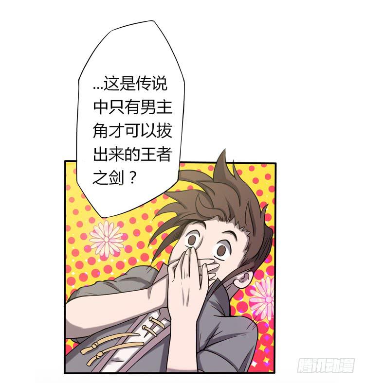 解除封印（二）21