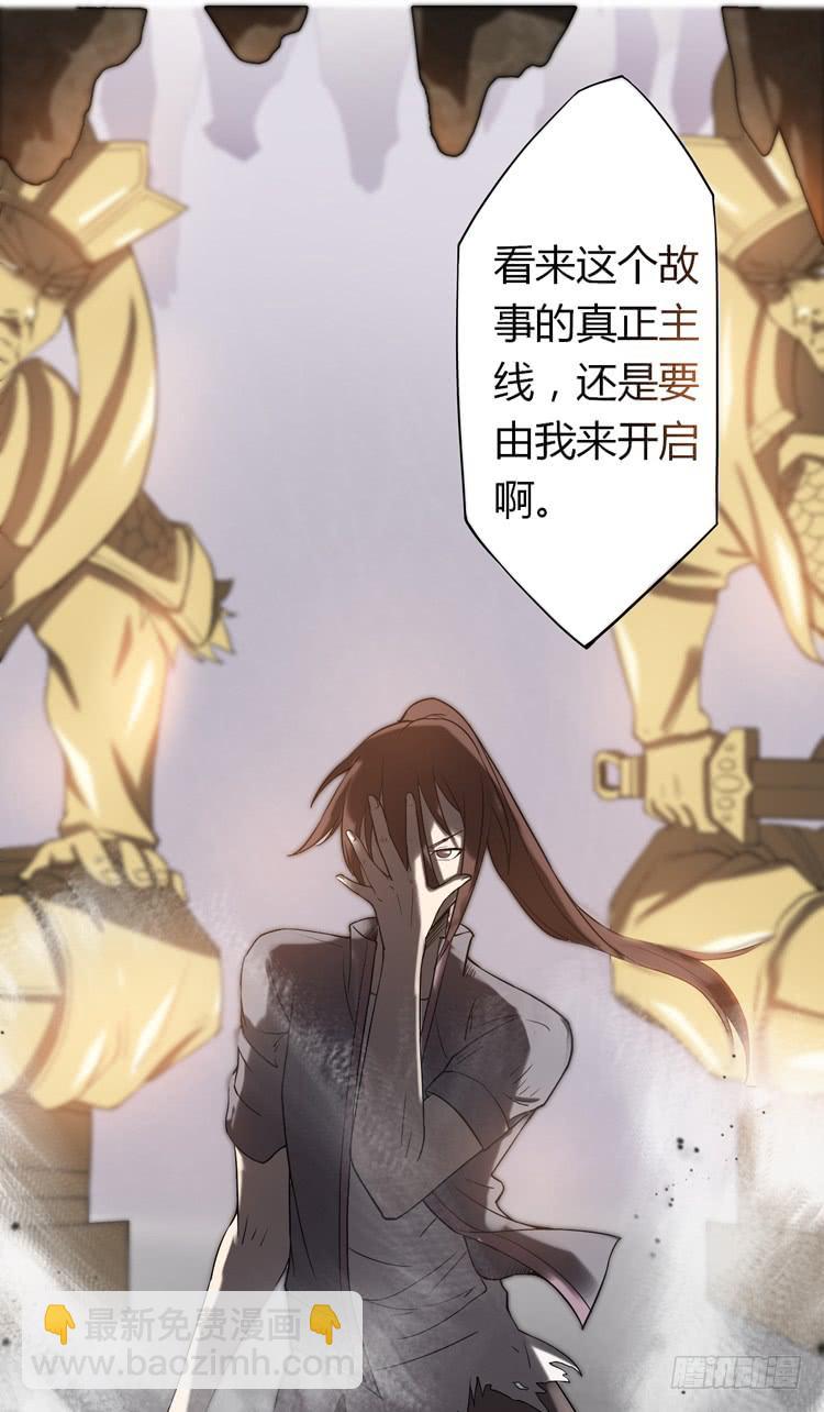 解除封印（二）22