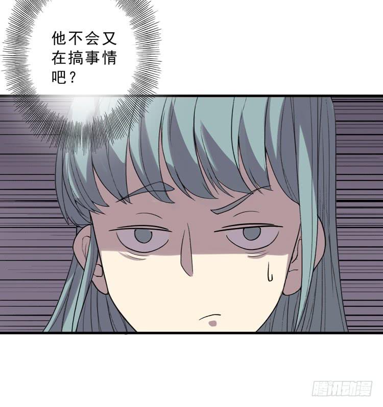 解除封印（二）28