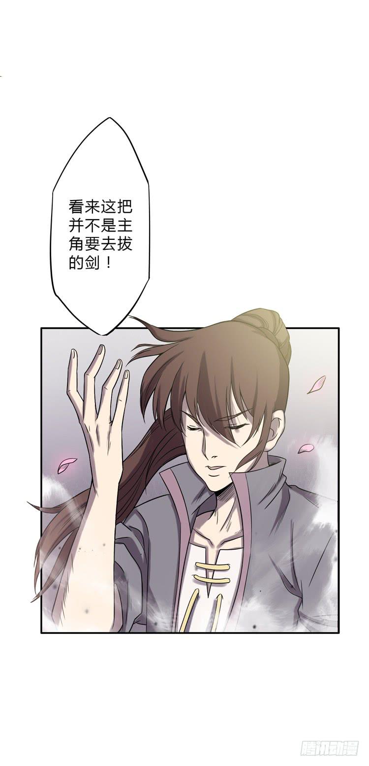 解除封印（二）37