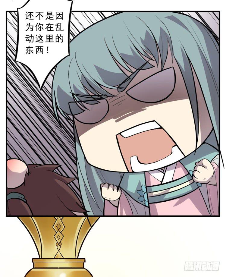 解除封印（二）48