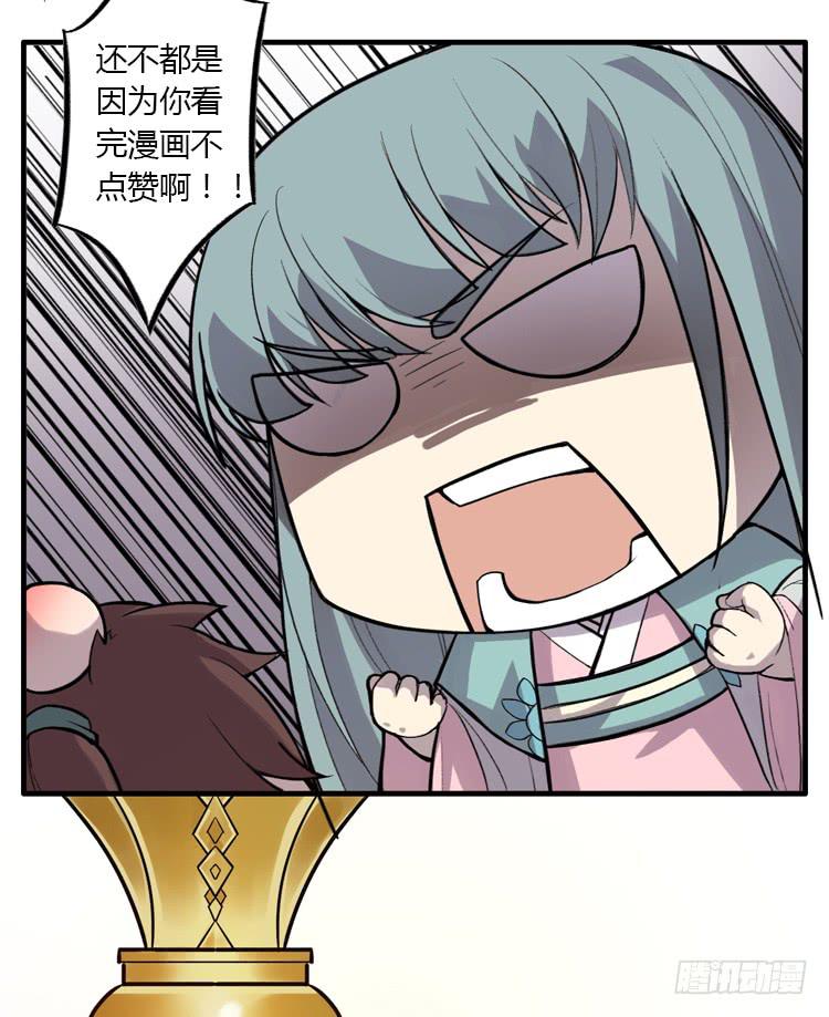 解除封印（二）65