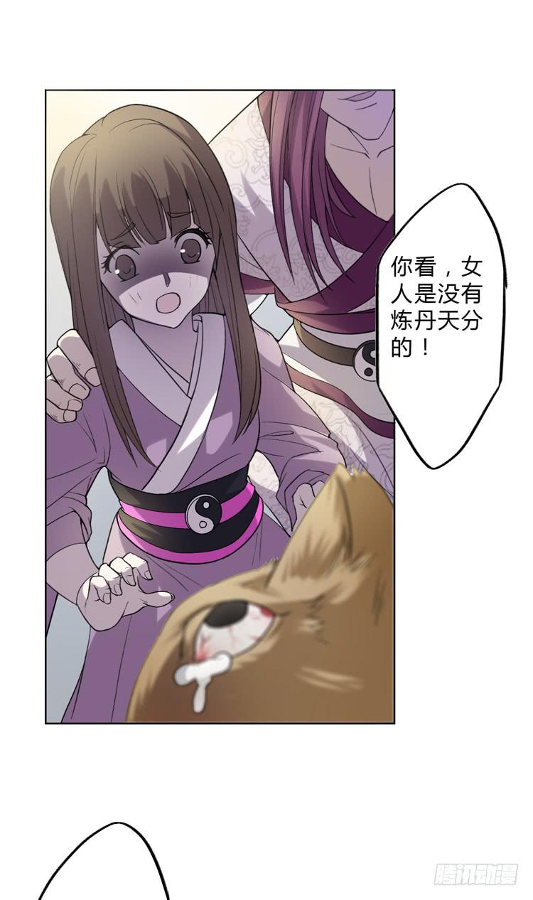 解除封印（二）7