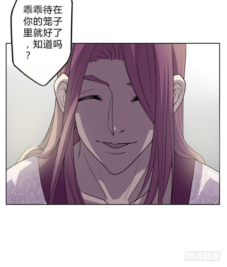 解除封印（二）8
