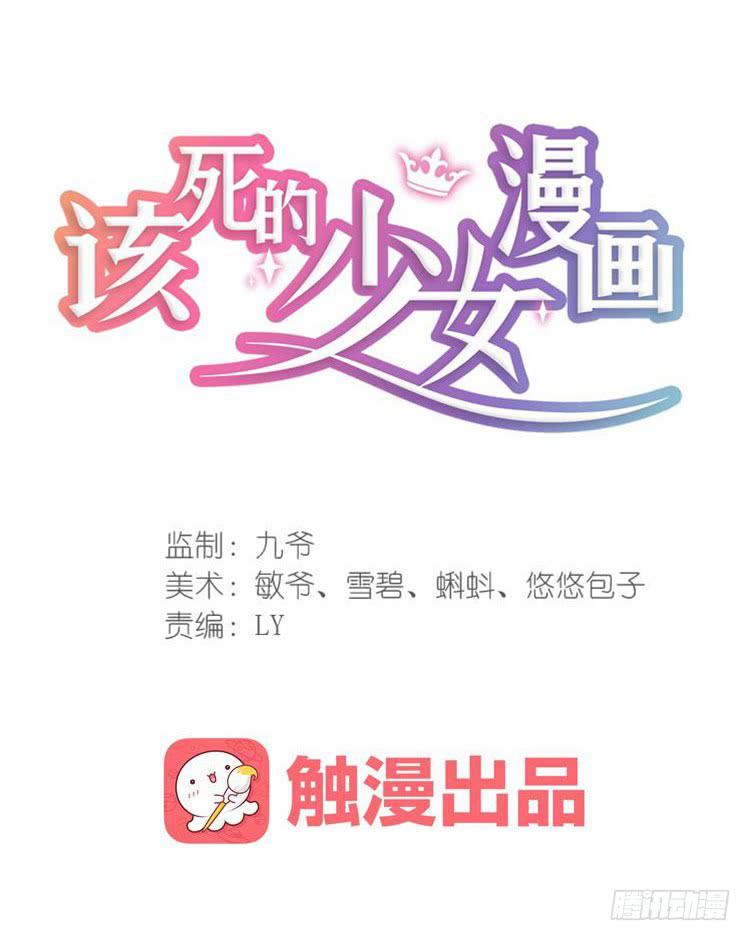 解除封印（二）9