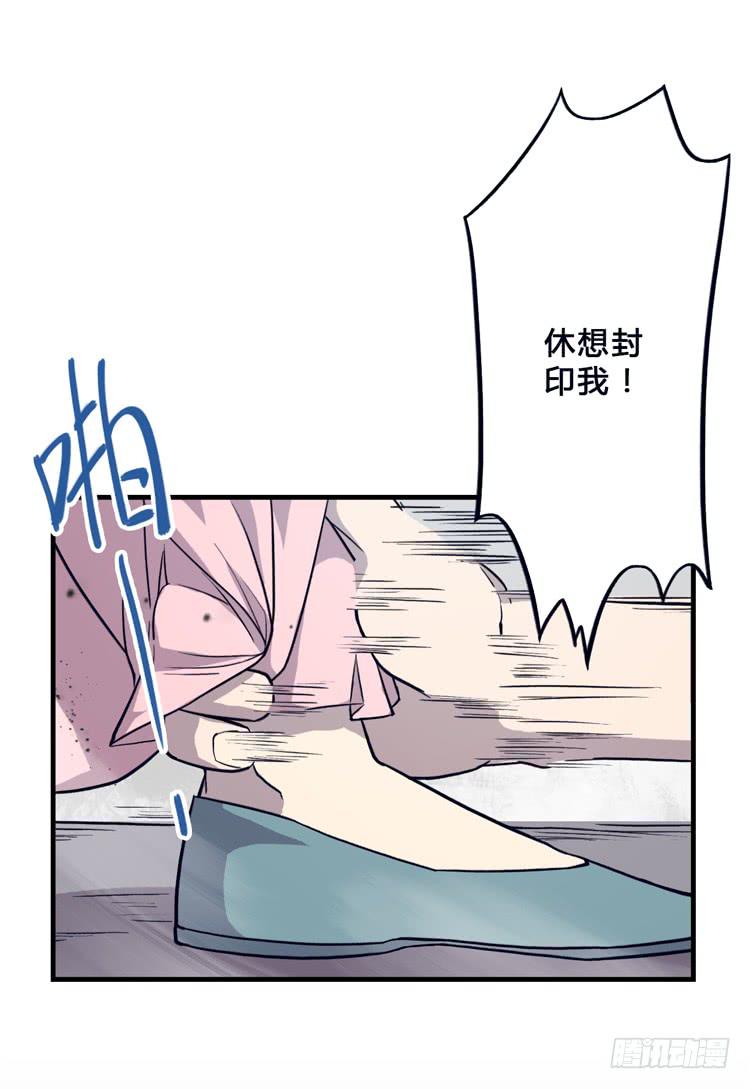 女主有危险？！11