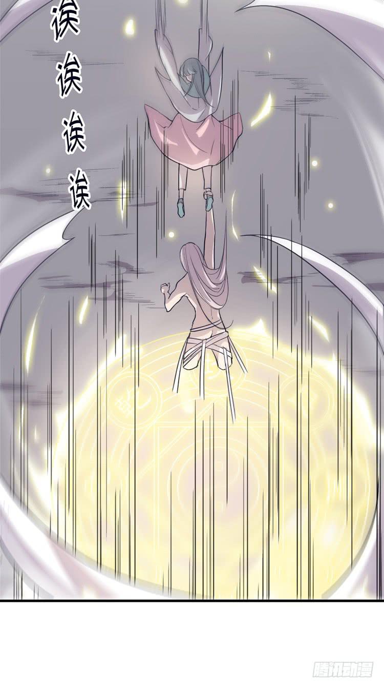 女主有危险？！13