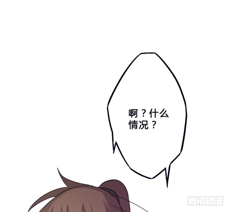 女主有危险？！14