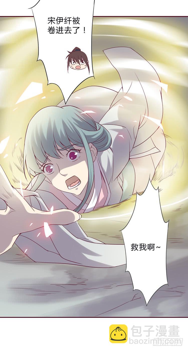 女主有危险？！17