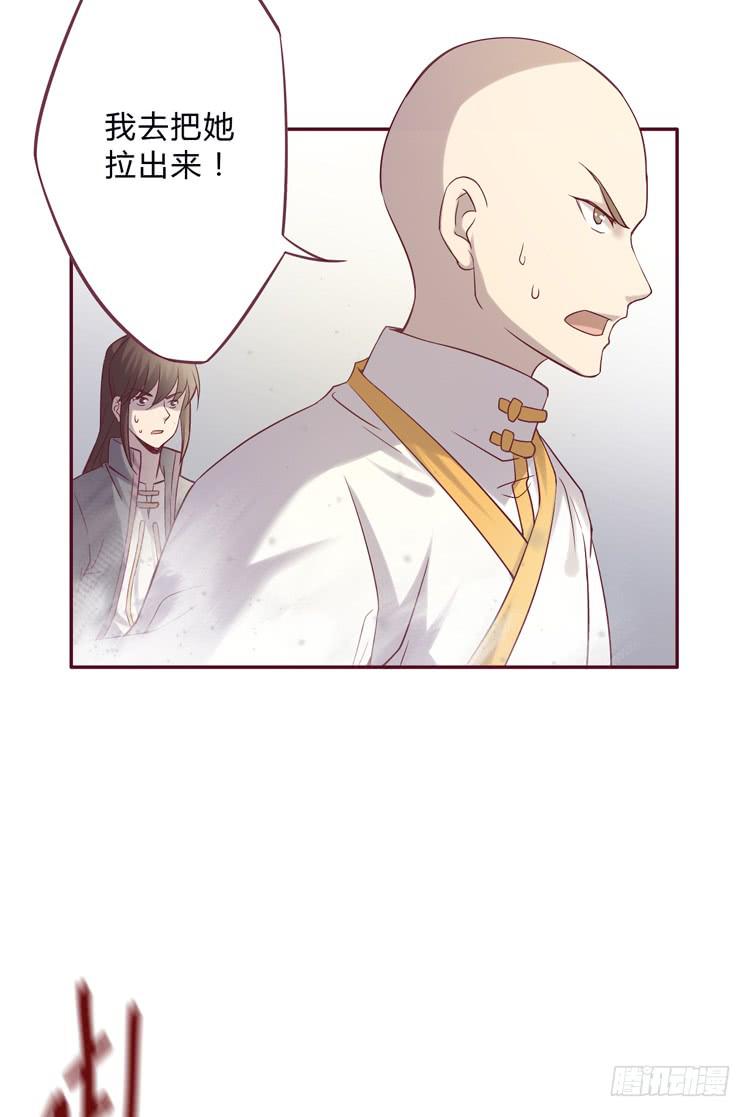 女主有危险？！19